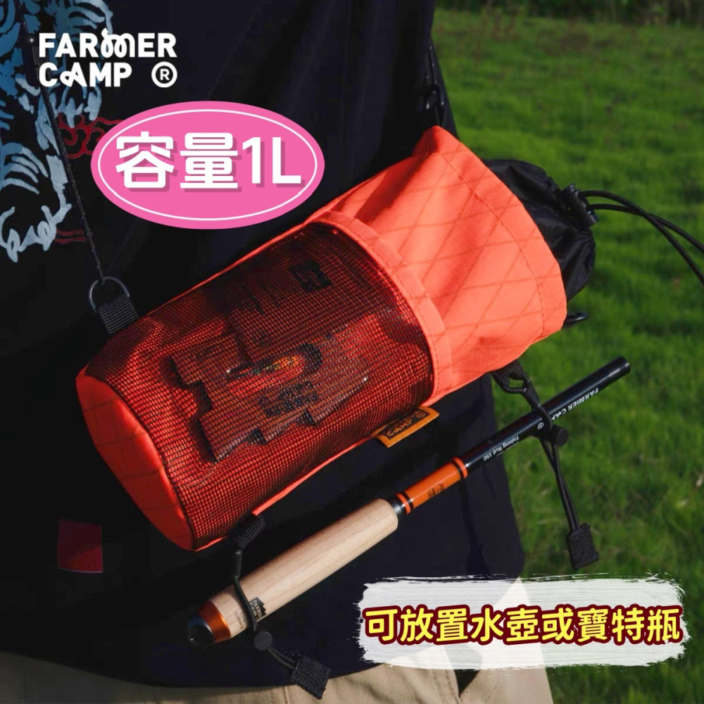 【Farmer Camp】 圓筒包 側背包 釣魚包 單肩包 水壺包 隨身包 水壺袋 跨包 溪釣裝備 X-Pac防水機能-細節圖3