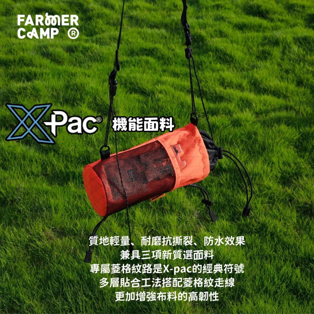 【Farmer Camp】 圓筒包 側背包 釣魚包 單肩包 水壺包 隨身包 水壺袋 跨包 溪釣裝備 X-Pac防水機能-細節圖4