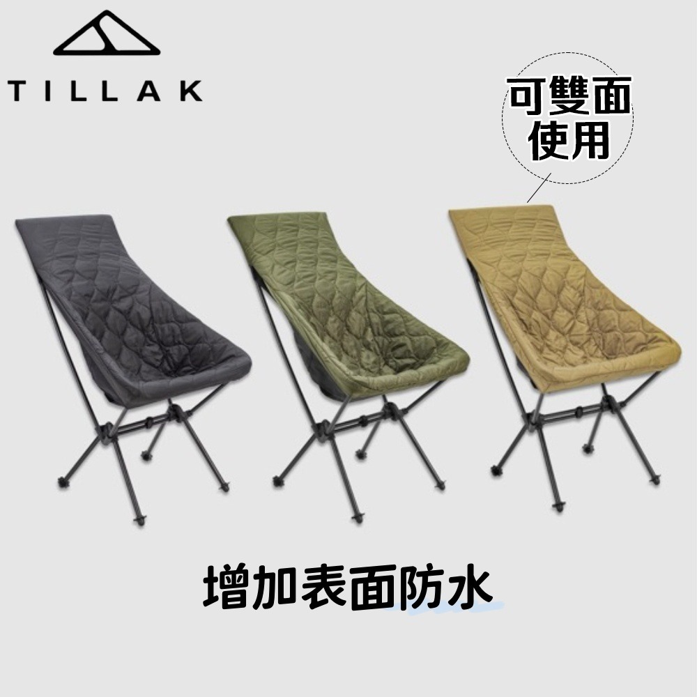 【TILLAK】夾棉椅套 露營椅套 月亮椅套 戰術椅套 摺疊椅套 保暖椅套 行軍床床套 冬季露营保暖 椅套 單人椅墊-細節圖6