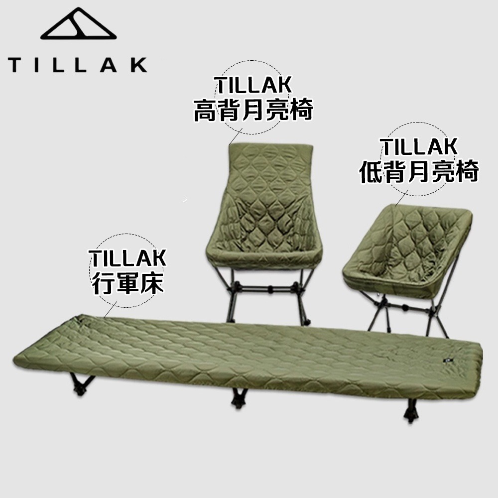 【TILLAK】夾棉椅套 露營椅套 月亮椅套 戰術椅套 摺疊椅套 保暖椅套 行軍床床套 冬季露营保暖 椅套 單人椅墊-細節圖8