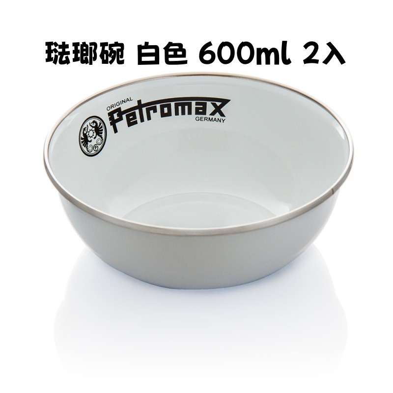 【Petromax】琺瑯碗 琺瑯杯 餐具 餐盤 戶外 露營 德國 耐酸 耐熱 野餐 咖啡杯 茶杯 野餐碗 304不鏽鋼-規格圖11