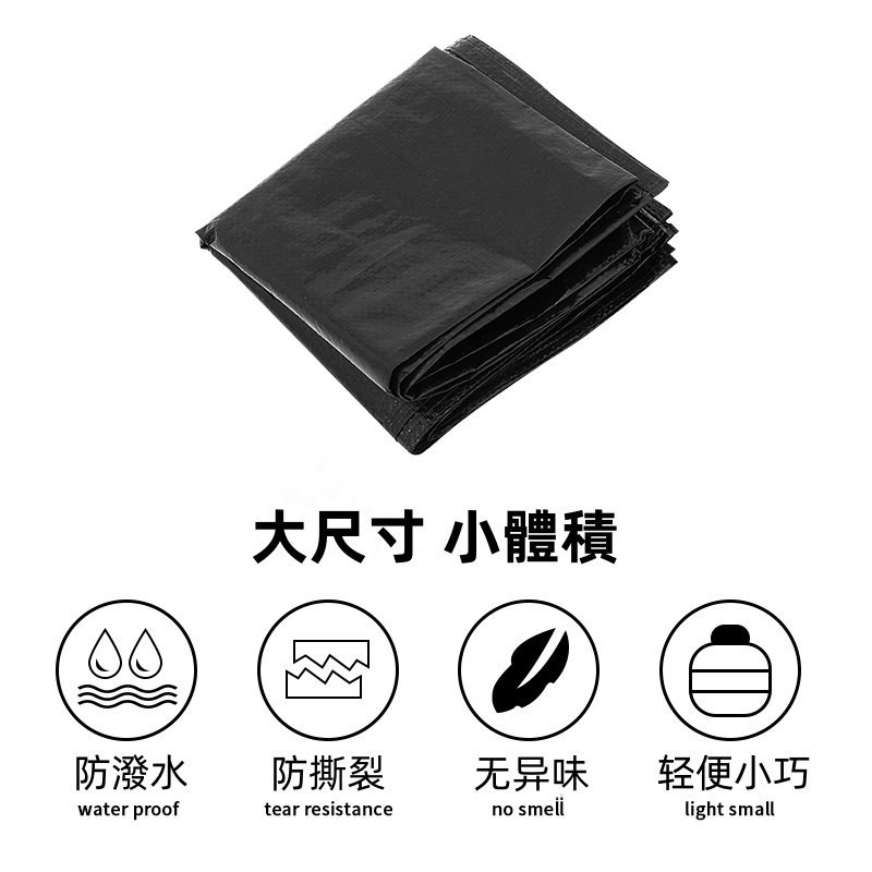 【挑戰市場最低價】 防潮多功能地墊 盛源 地布 防潮墊 野餐墊 帳篷墊 地墊 帳篷防水布 防潮地墊 露營 橘色 黑色-細節圖7