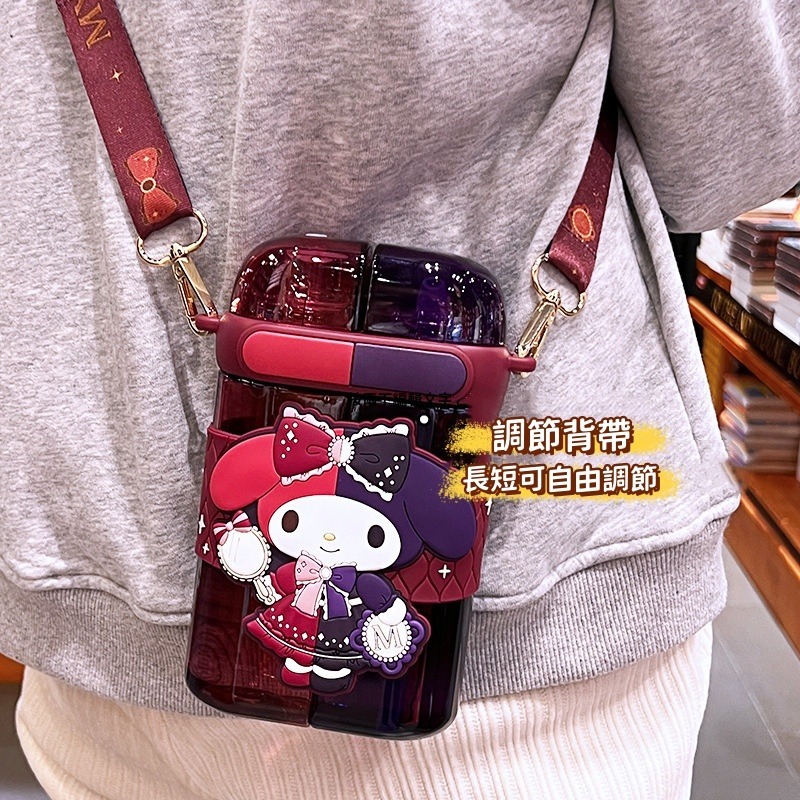 檢驗合格 三麗鷗 水壺 TRITAN 水杯 分倉 雙飲口 直飲口 附背帶 庫洛米 大耳狗 怕恰狗 美樂蒂 奧特曼-細節圖5