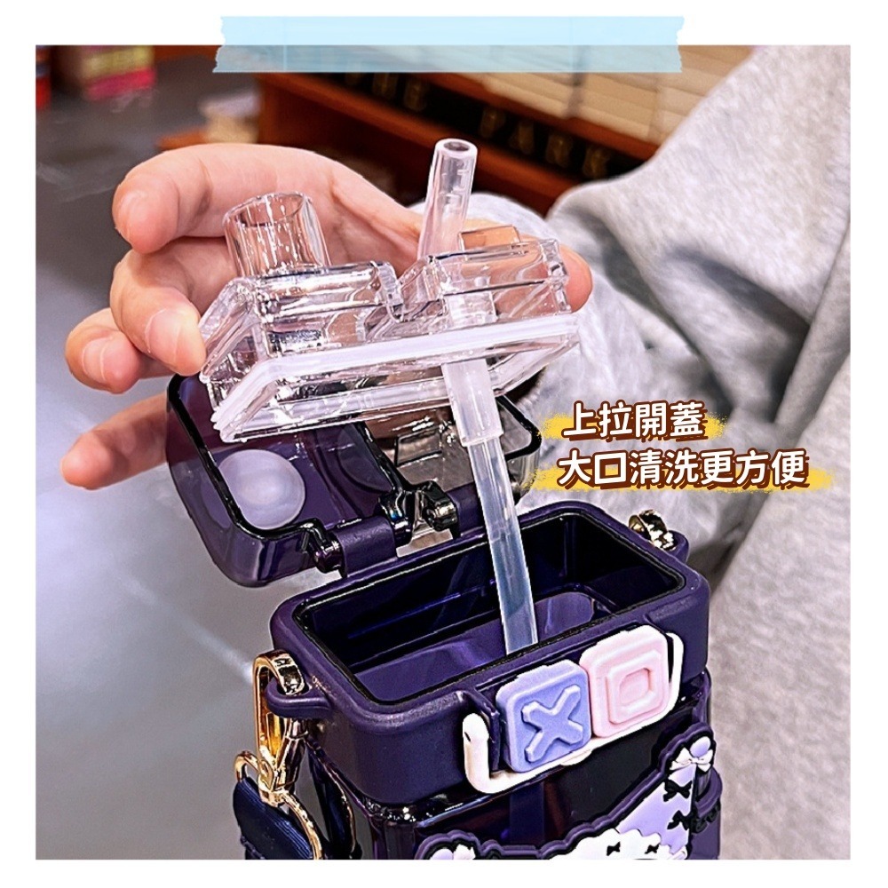 檢驗合格 三麗鷗 水壺 TRITAN 水杯 直飲雙口吸管飲 密封防漏 附背帶 雙飲雙蓋 庫洛米 大耳狗 美樂蒂 布丁狗-細節圖4