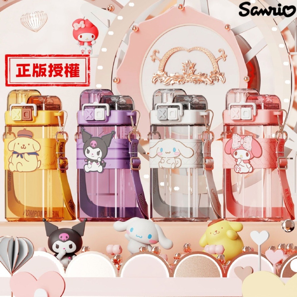 檢驗合格 三麗鷗 水壺 TRITAN 水杯 直飲雙口吸管飲 密封防漏 附背帶 雙飲雙蓋 庫洛米 大耳狗 美樂蒂 布丁狗-細節圖5