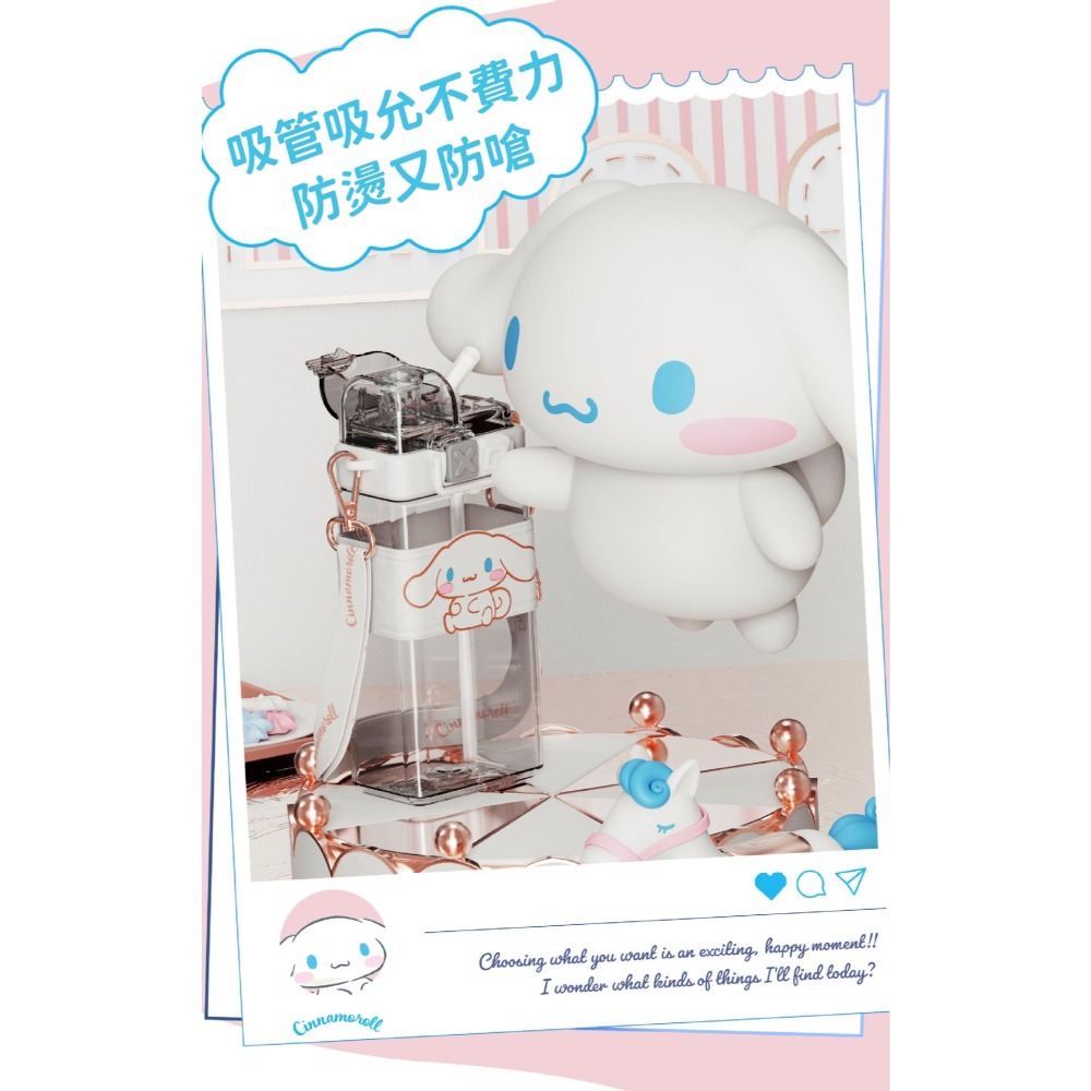 檢驗合格 三麗鷗 水壺 TRITAN 水杯 直飲雙口吸管飲 密封防漏 附背帶 雙飲雙蓋 庫洛米 大耳狗 美樂蒂 布丁狗-細節圖7