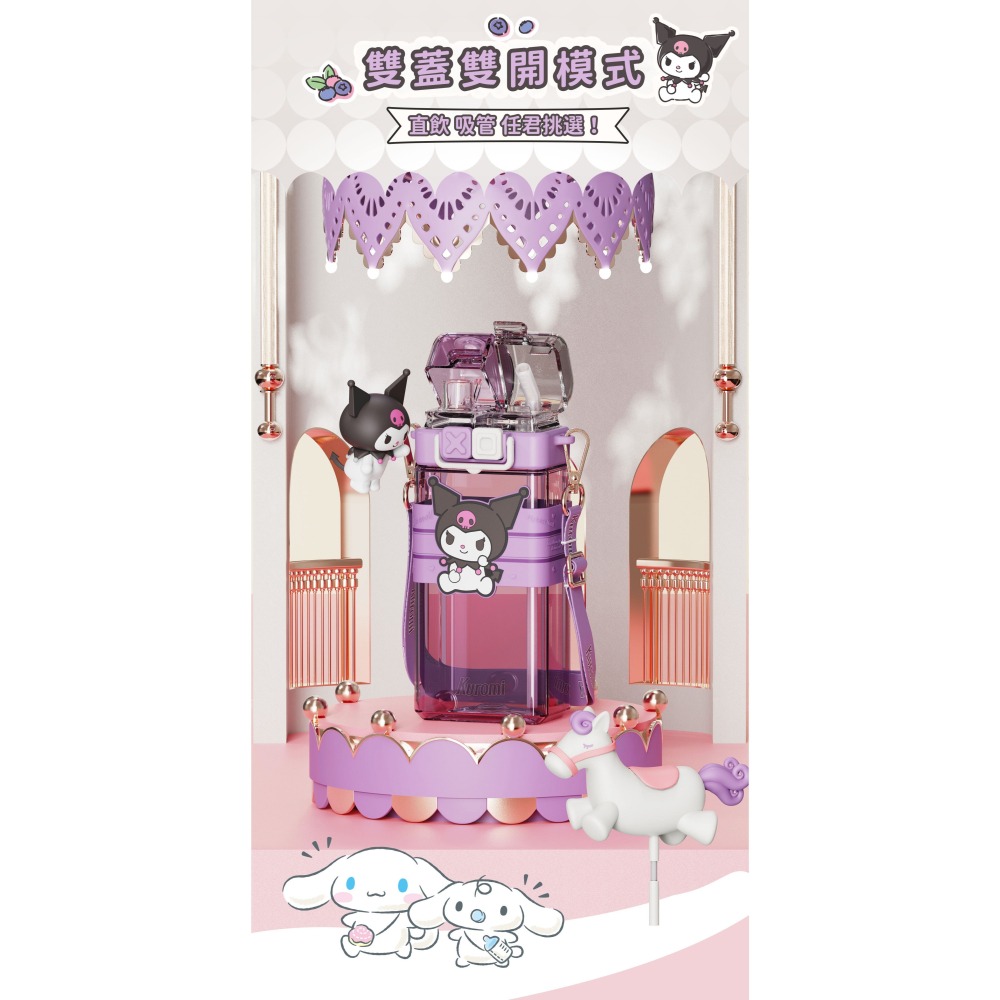 檢驗合格 三麗鷗 水壺 TRITAN 水杯 直飲雙口吸管飲 密封防漏 附背帶 雙飲雙蓋 庫洛米 大耳狗 美樂蒂 布丁狗-細節圖9