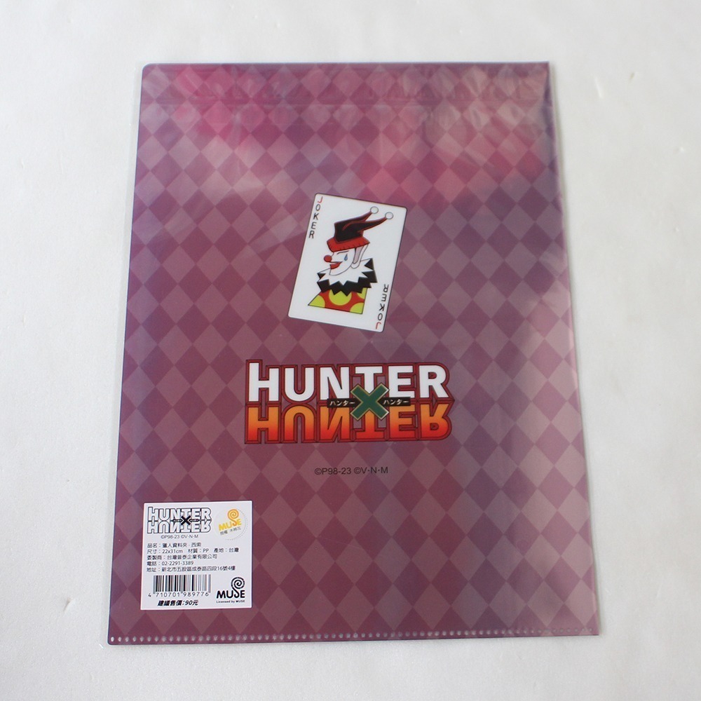 《現貨》獵人 HUNTER X HUNTER 西索 資料夾 華山快閃店-細節圖2