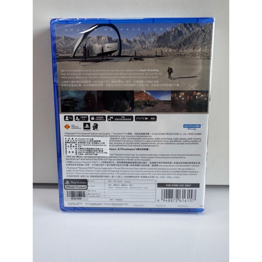 （今日下單今日出貨）現貨 全新未拆封 PS5死亡擱淺2:冥灘之上 含首批數位特典 中文版-細節圖2