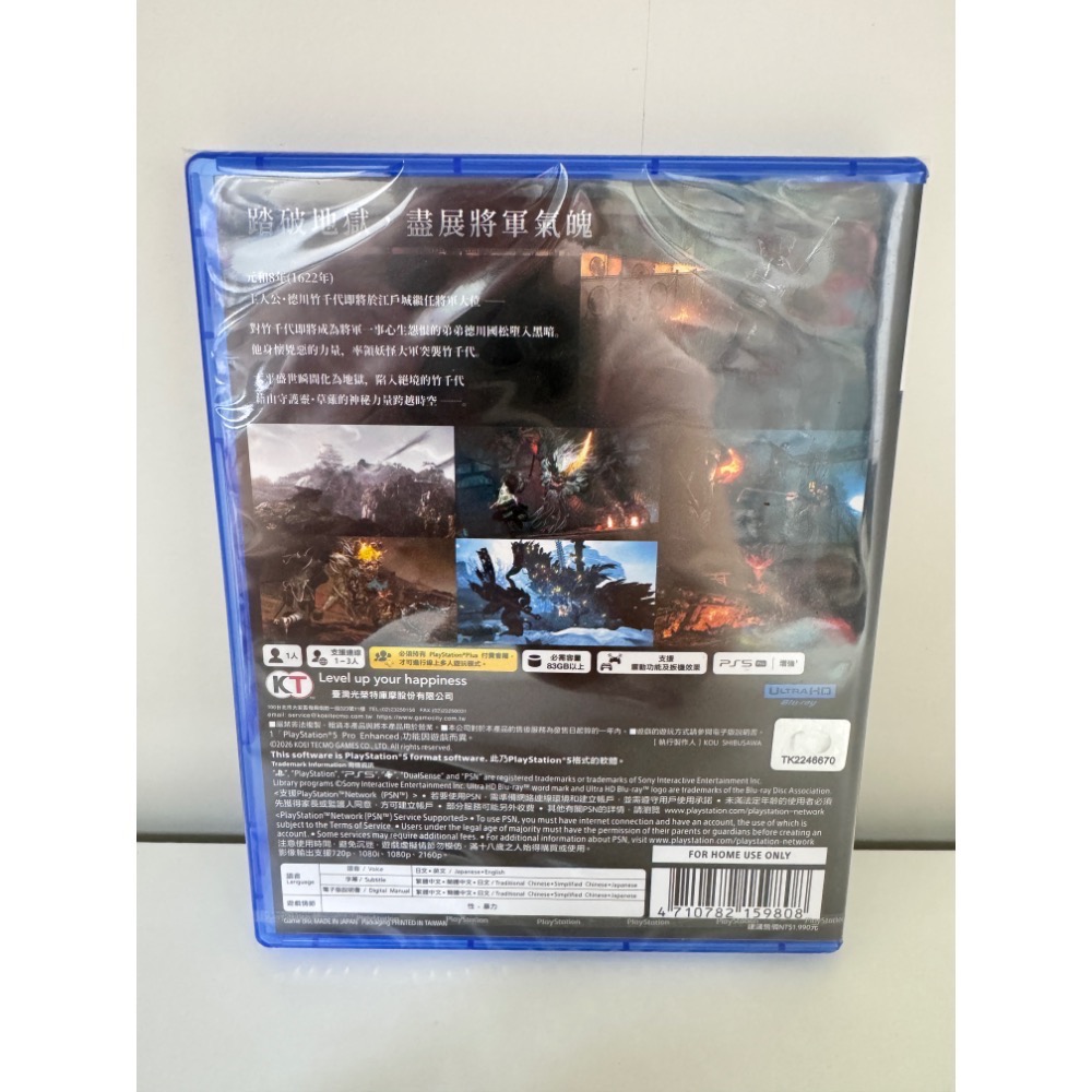 現貨 全新 PS5 仁王3 含首批數位特典-細節圖2