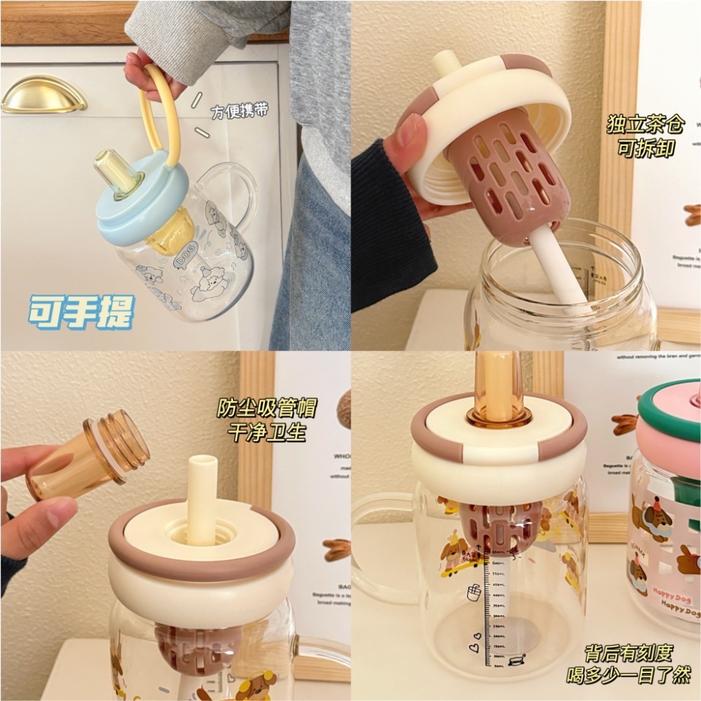 💧帶提手玻璃吸管水杯/680ml水壺-細節圖5