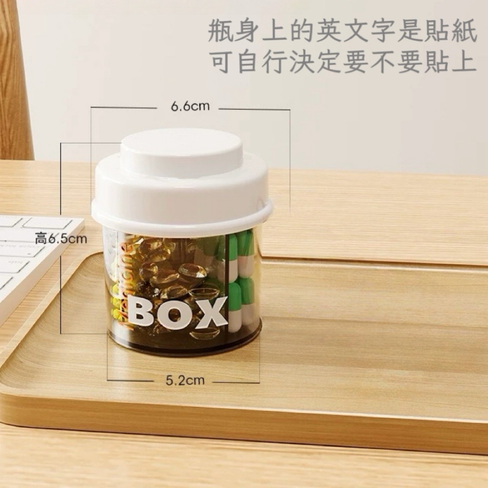 💊 可隨身攜帶 四格旋轉藥盒/收納罐-細節圖4