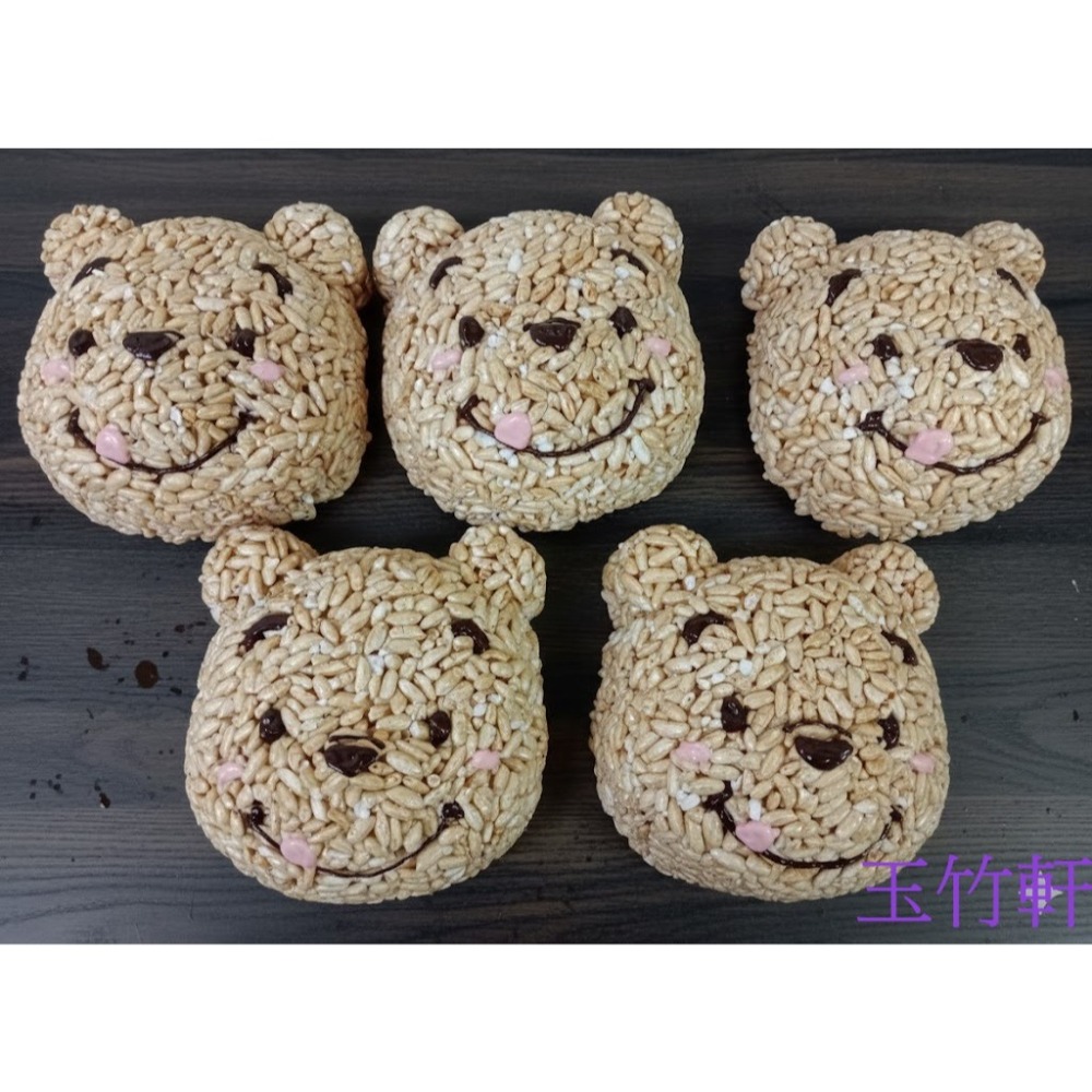 玉竹軒米香小舖-造型款維尼大頭15*15cm(厚度8cm)**須冷凍(無法與常溫一起下單)-細節圖2