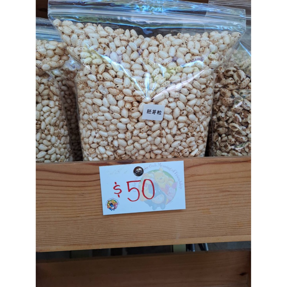 玉竹軒米香小舖-無調味米香粒(白米粒、胚芽米粒、小麥粒、糙薏仁粒、五穀雜糧粒)150-180g/包-規格圖1