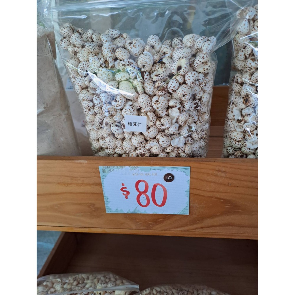 玉竹軒米香小舖-無調味米香粒(白米粒、胚芽米粒、小麥粒、糙薏仁粒、五穀雜糧粒)150-180g/包-規格圖1