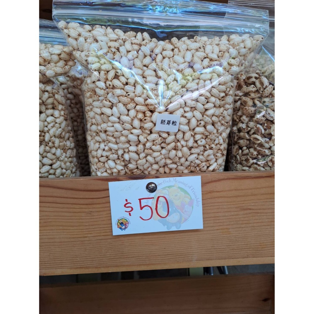 玉竹軒米香小舖-無調味米香粒(白米粒、胚芽、小麥、糙薏仁、五穀雜糧)150-180g/包**搭配冷凍商品一起下單區-規格圖1