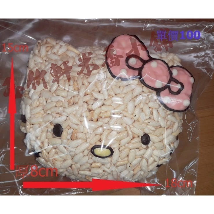 玉竹軒米香小舖-造型款2D立體無嘴貓大頭-細節圖3