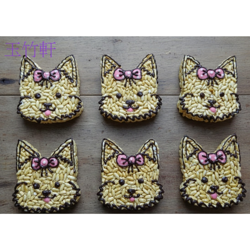 玉竹軒米香小舖-10cm棒棒造型米香-貓咪/約克夏/法鬥/圓頭貓(單種品項.口味至少10個)-細節圖4