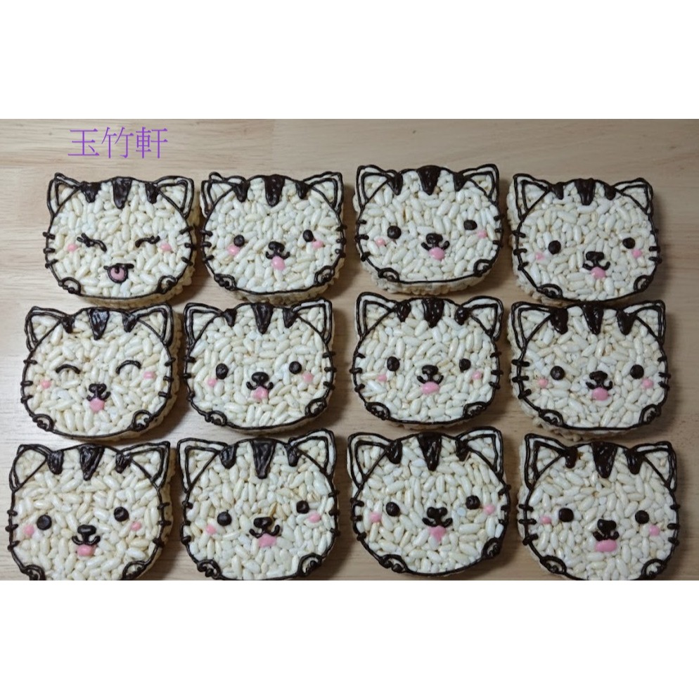 玉竹軒米香小舖-10cm棒棒造型米香-貓咪/約克夏/法鬥/圓頭貓(單種品項.口味至少10個)-細節圖6