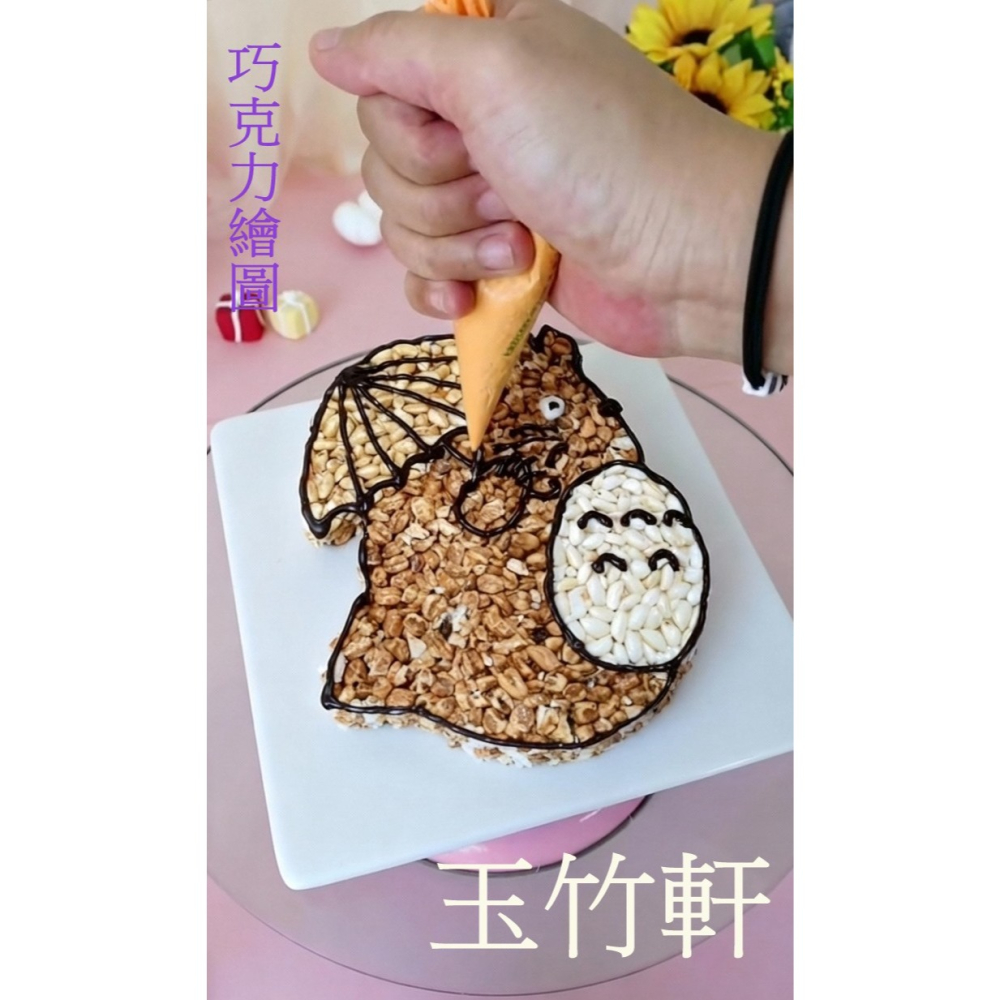 玉竹軒米香小舖-造型米香(棒棒)15公分-原味貓熊/原味小熊/原味無尾熊/黑糖小熊/胚芽米小熊/小麥小熊-細節圖3