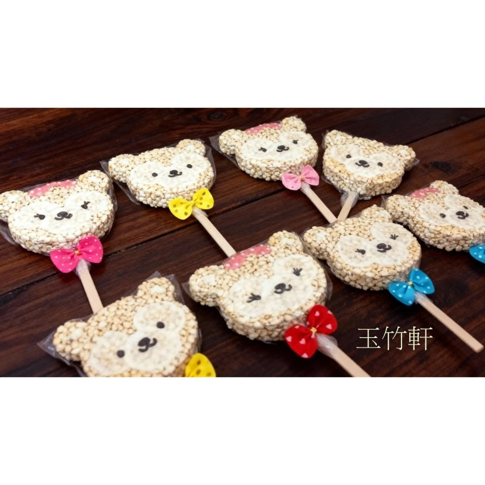 玉竹軒米香小舖-造型款(裸裝)-15公分答非所問的熊(單種品項.口味至少10個)-細節圖2