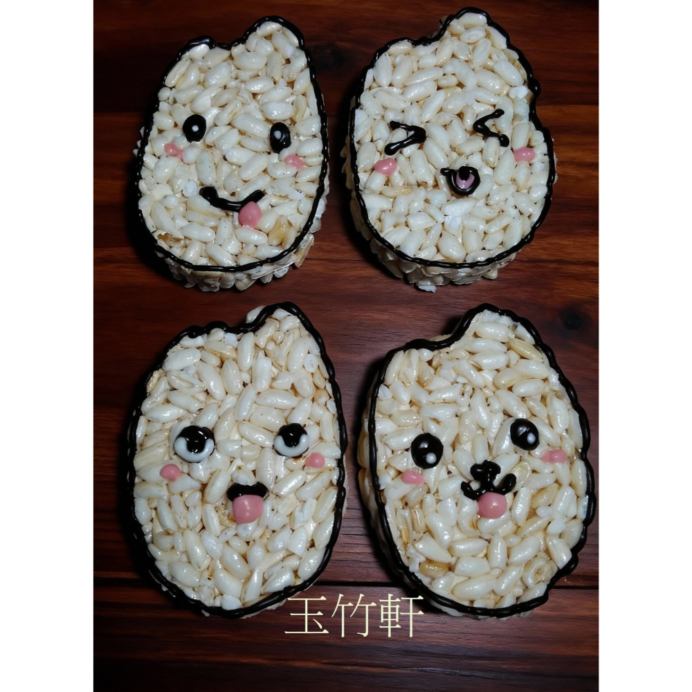 玉竹軒米香小舖-KOP餅乾袋胖米娃娃(單種品項.口味至少10個)-細節圖3