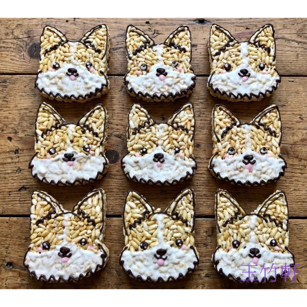 玉竹軒米香小舖-造型款(裸裝)-瑪爾濟斯/柯基/柴犬(單種品項.口味至少10個)-細節圖2