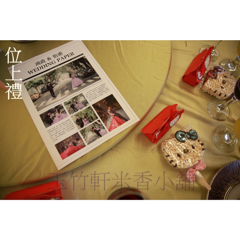 玉竹軒米香小舖-造型款(裸裝)-8.5公分無嘴貓(單種品項.口味至少10個)-細節圖9