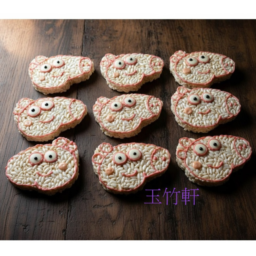 玉竹軒米香小舖-造型款(裸裝)-粉紅豬(單種品項.口味至少10個)-細節圖3