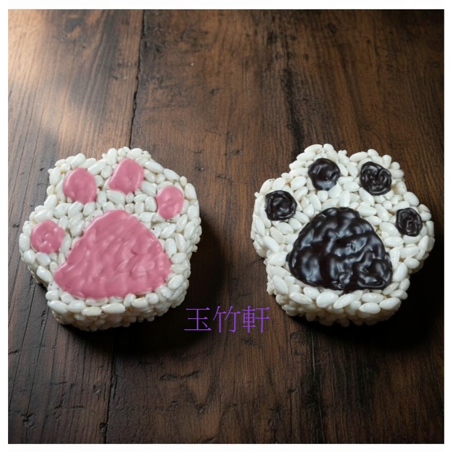 玉竹軒米香小舖-造型款裸裝-貓掌(草莓巧克力/黑巧克力)(單種品項.口味至少10個)-細節圖2