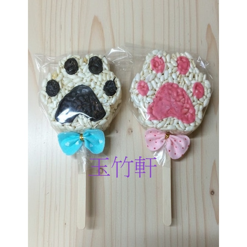 玉竹軒米香小舖-造型款棒棒-貓掌(草莓巧克力/黑巧克力)(單種品項.口味至少10個)-細節圖2