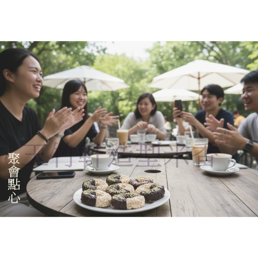 玉竹軒米香小舖-造型KOP包裝-9公分米香-愛心/圓形(原味/黑糖/胚芽米/小麥/玉米)(單種品項.口味至少10個)-細節圖6