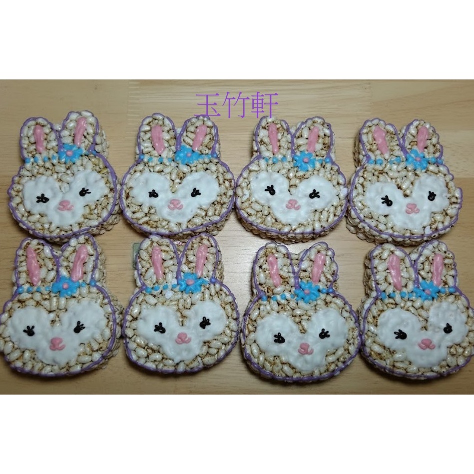 玉竹軒米香小舖-造型款(棒棒)-紫花兔10公分(單種品項.口味至少10個)-細節圖2