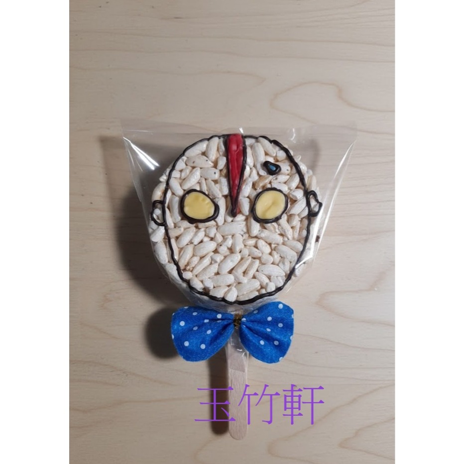 玉竹軒米香小舖-造型款(棒棒)-15cm超人力霸王(單種品項.口味至少10個)-細節圖4