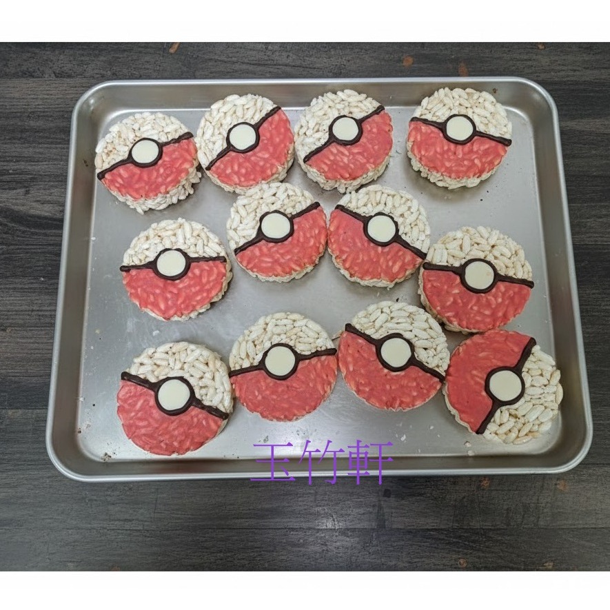 玉竹軒米香小舖-造型款(棒棒)-寶可夢精靈球-小麥/紅色巧克力(單種品項.口味至少10個)-細節圖3