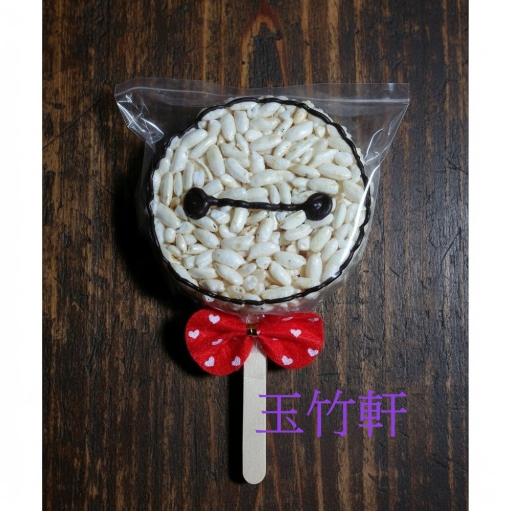 玉竹軒米香小舖-造型款(棒棒)-15cm杯麵(單種品項.口味至少10個)-細節圖3