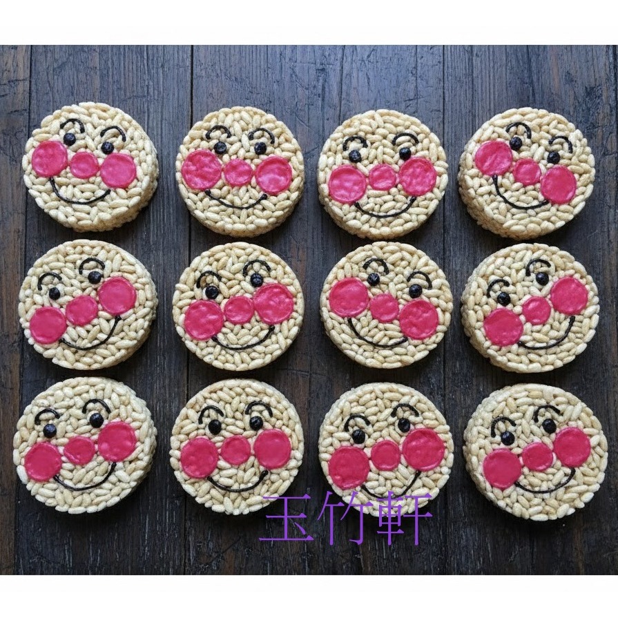 玉竹軒米香小舖-造型款(裸裝)-15cm麵包人(單種品項.口味至少10個)-細節圖2