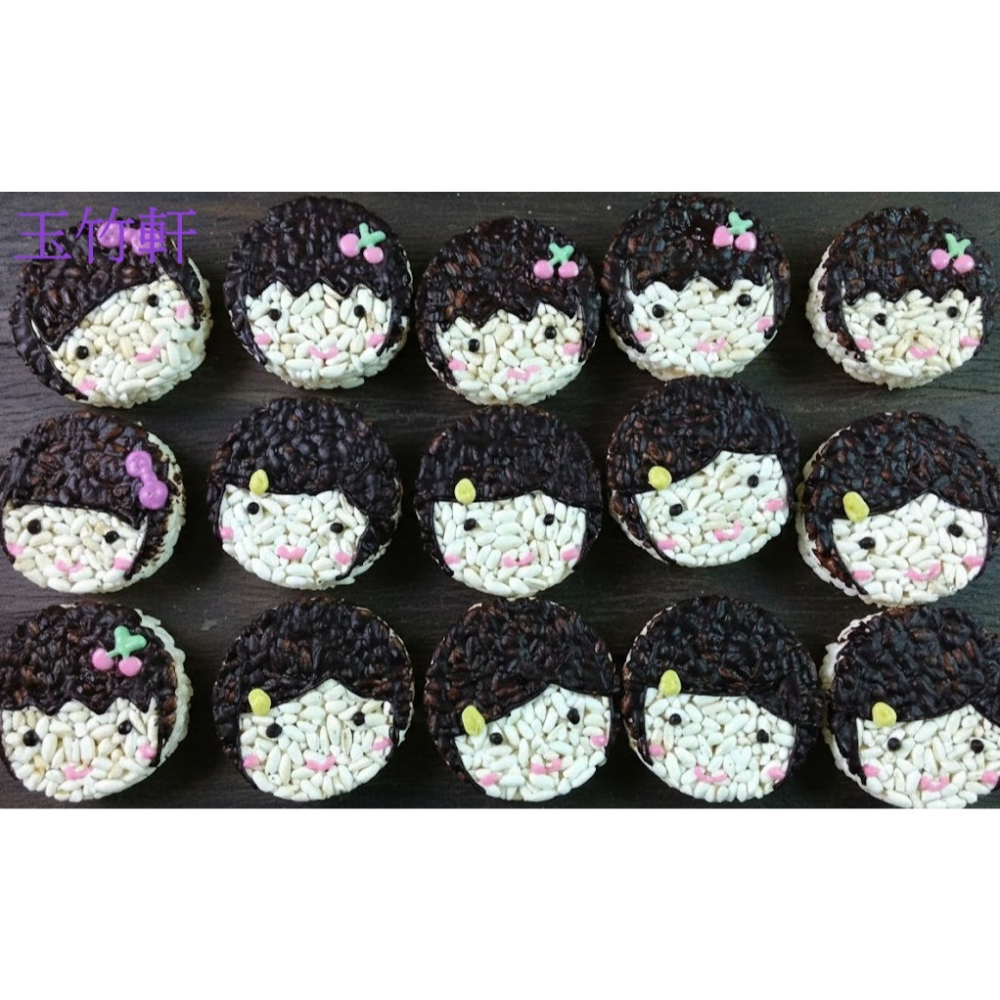 玉竹軒米香小舖-造型款(棒棒)-9cm娃娃-男生/女生(單種品項.口味至少10個)-細節圖3