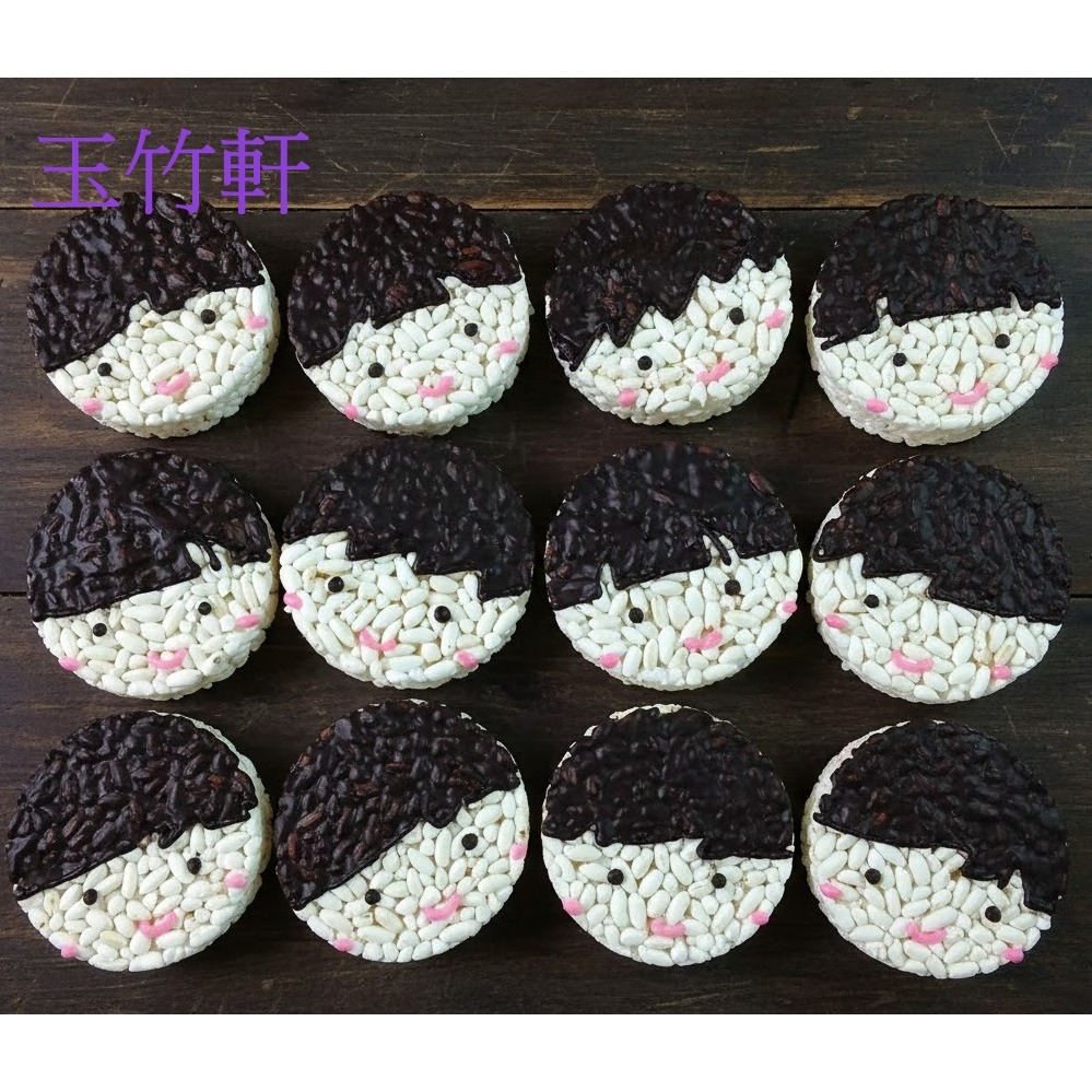 玉竹軒米香小舖-造型款(棒棒)-9cm娃娃-男生/女生(單種品項.口味至少10個)-細節圖4