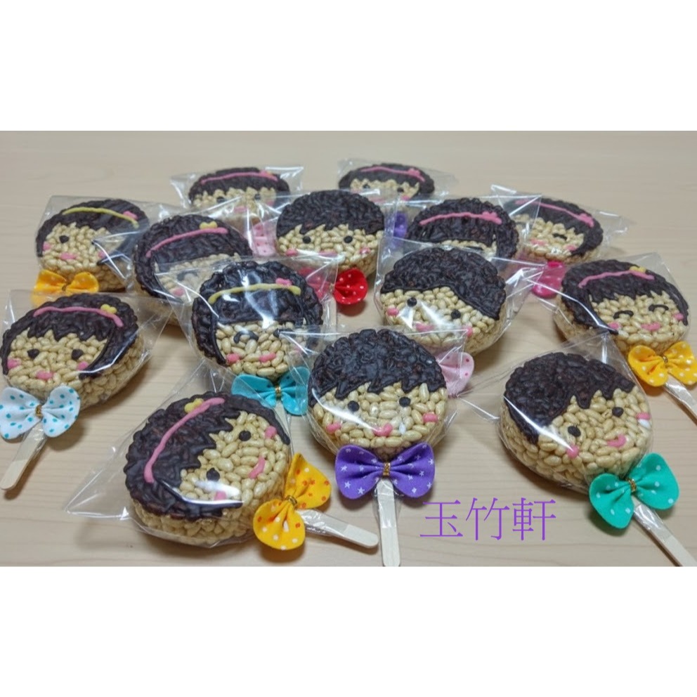 玉竹軒米香小舖-造型款(棒棒)-9cm娃娃-男生/女生(單種品項.口味至少10個)-細節圖5