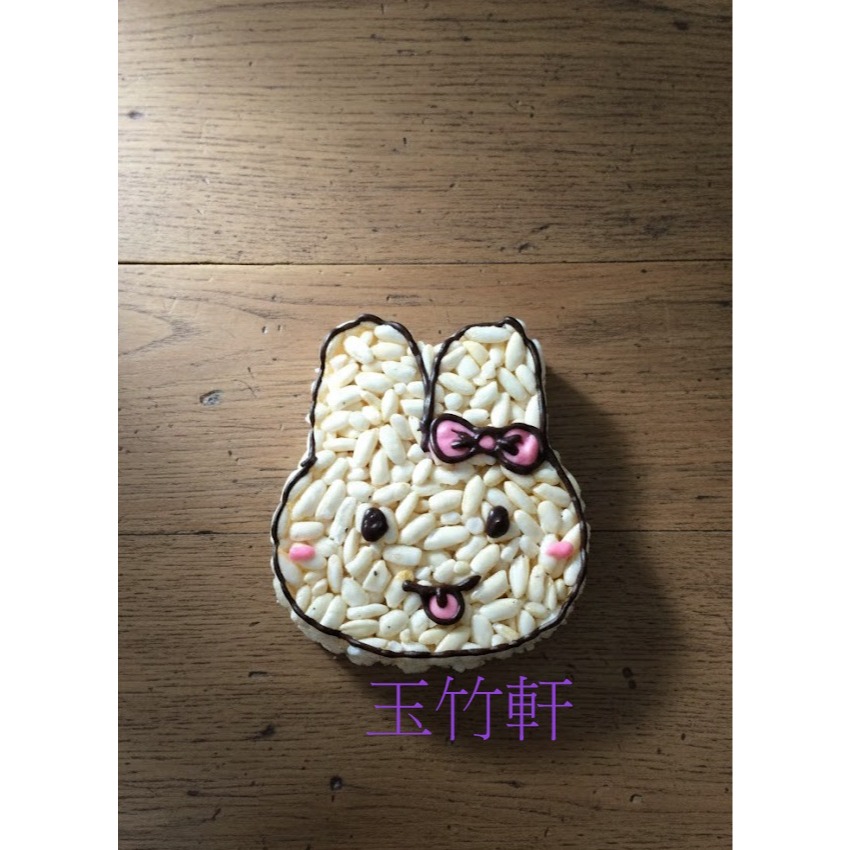 玉竹軒米香小舖-造型款(棒棒)-10公分花朵兔/粉紅兔/兔兔/白色小雞(單種品項.口味至少10個)-細節圖2