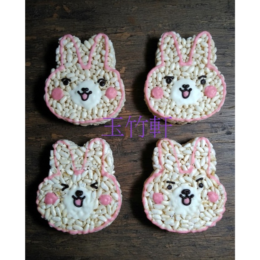 玉竹軒米香小舖-造型款(棒棒)-10公分花朵兔/粉紅兔/兔兔/白色小雞(單種品項.口味至少10個)-細節圖3