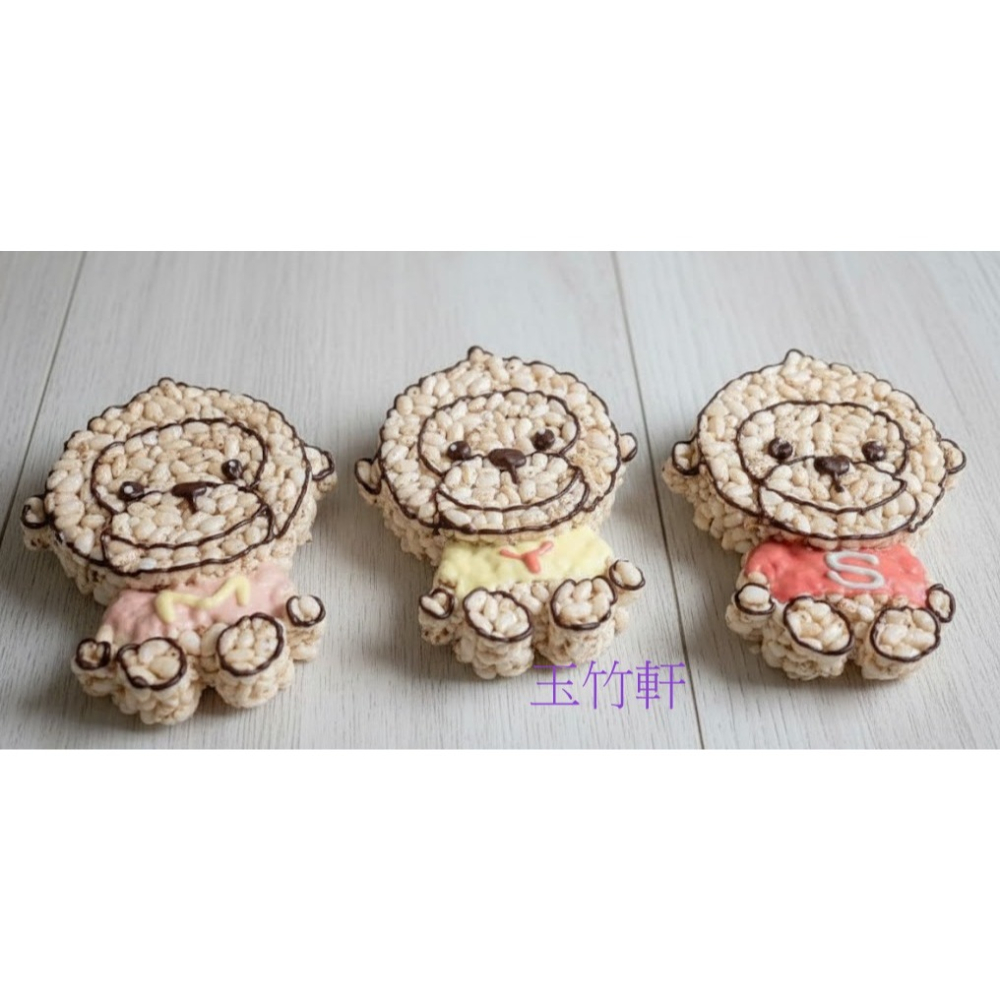 玉竹軒米香小舖-造型款(裸裝)-17公分T恤猴-細節圖2