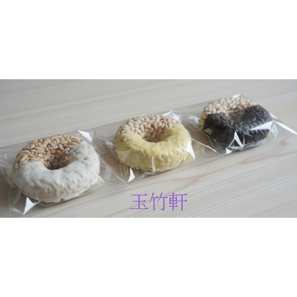 玉竹軒米香小舖-造型款(裸裝)-大甜甜圈米香(白巧/檸檬/黑巧)(單種品項.口味至少10個)-細節圖2