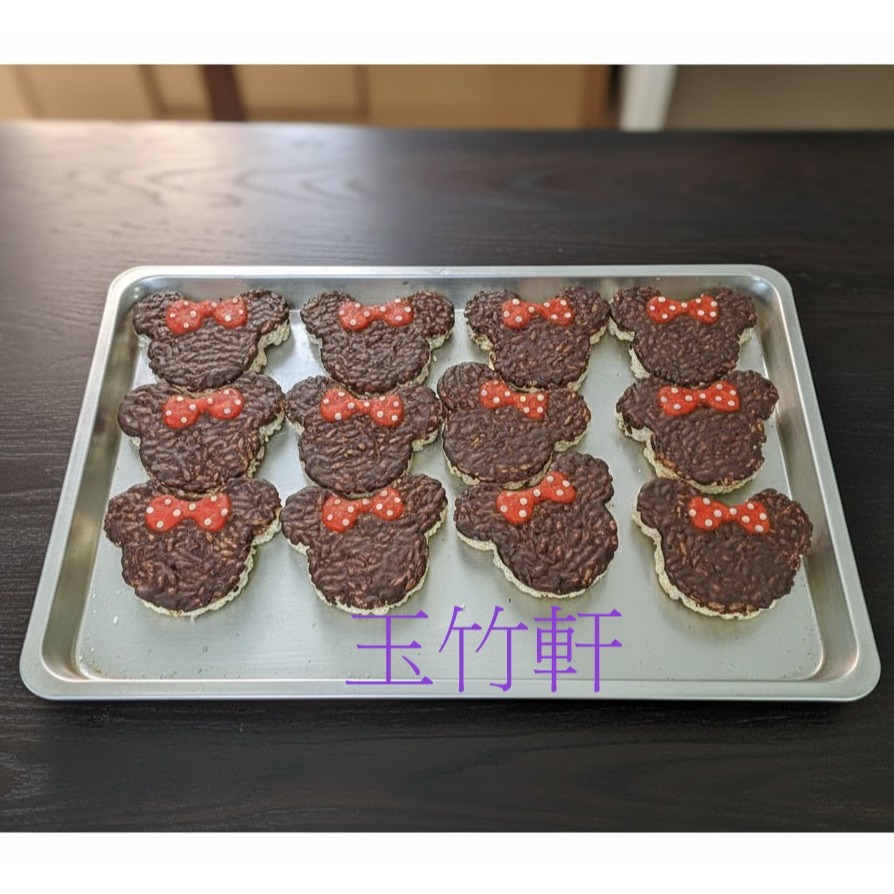 玉竹軒米香小舖-造型款(裸裝)-10公分可愛鼠(單種品項.口味至少10個)-細節圖2