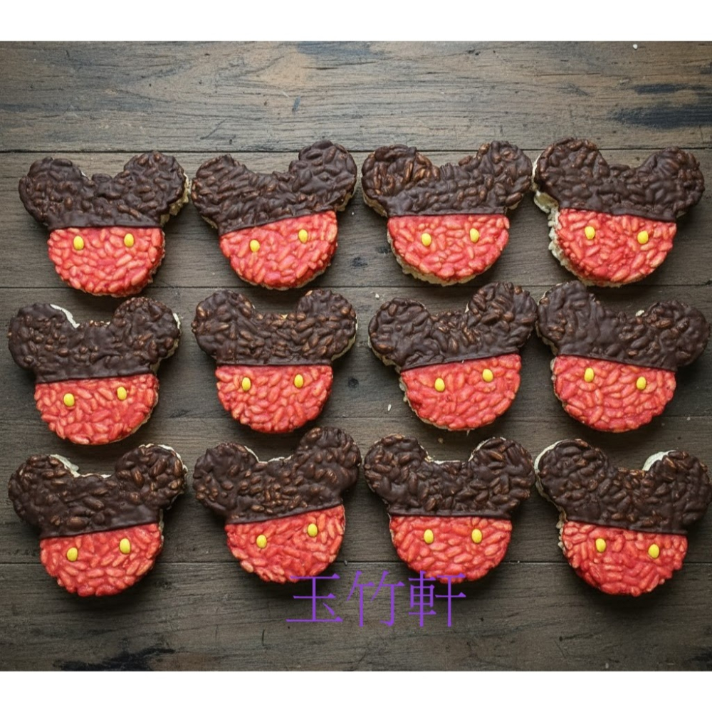 玉竹軒米香小舖-造型款(棒棒)-10公分可愛鼠(單種品項.口味至少10個)-細節圖4