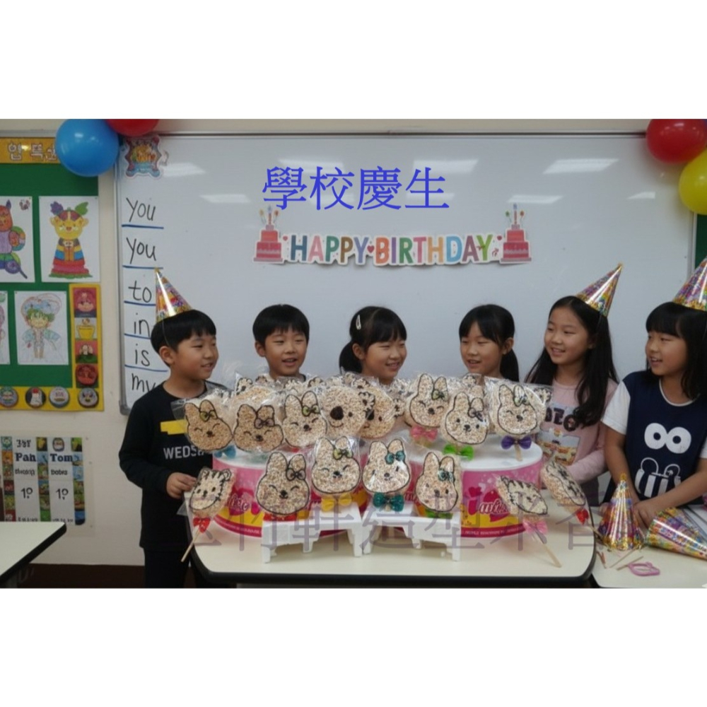 玉竹軒米香小舖-造型魔帶包裝9公分米香-愛心/圓形(原味/黑糖/胚芽米/小麥/玉米)(單種品項.口味至少10個)-細節圖7