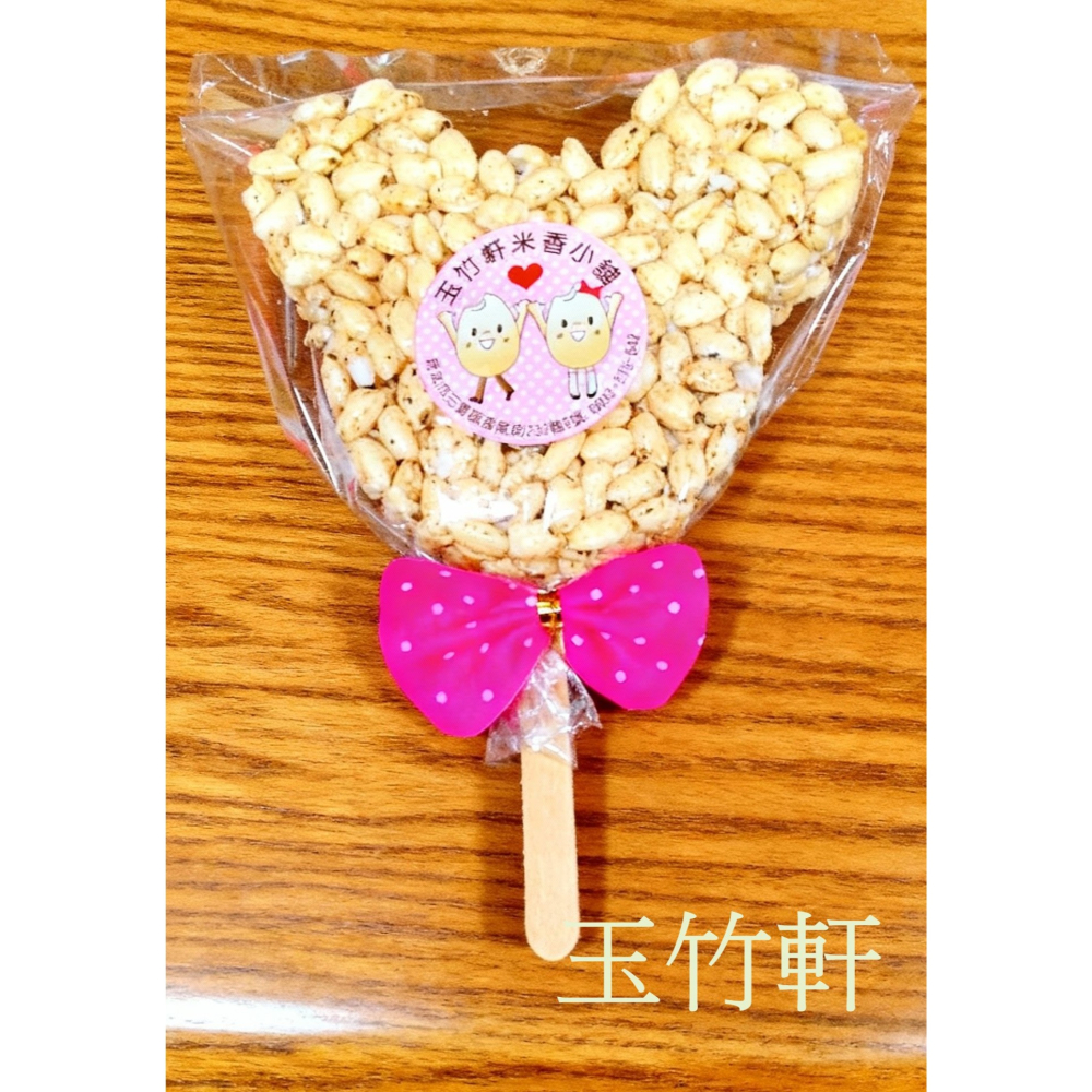 玉竹軒米香小舖-9公分素面米奇裸裝(單種品項.口味至少10個)-細節圖2