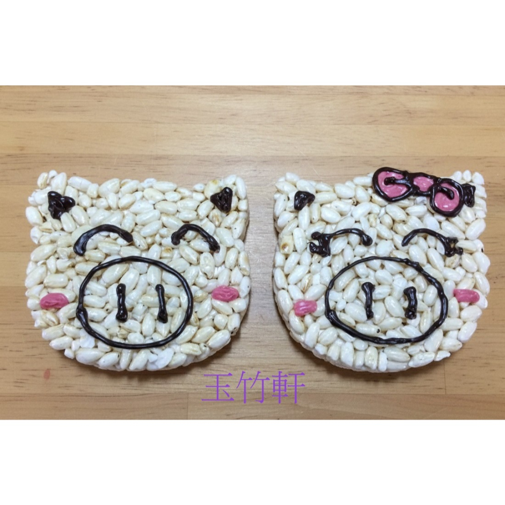 玉竹軒米香小舖-造型款(棒棒)-笑臉豬/淑女豬(單種品項.口味至少10個)-細節圖2