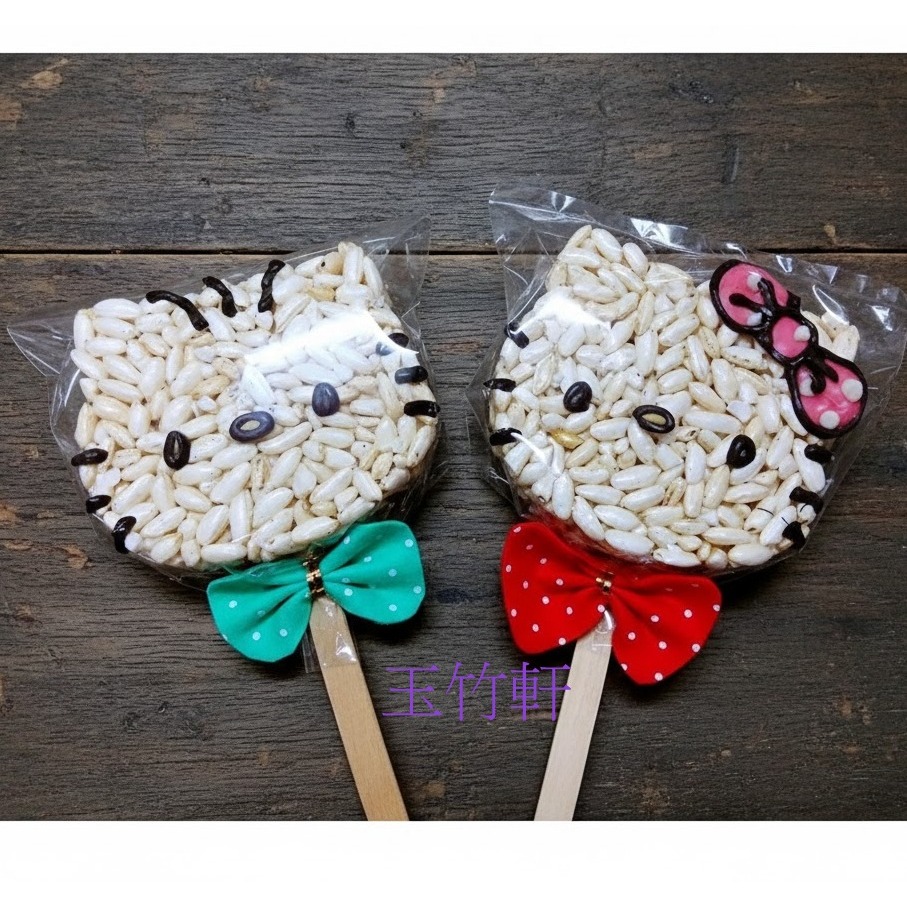 玉竹軒米香小舖-造型款(棒棒)-8.5公分無嘴貓(單種品項.口味至少10個)-細節圖2